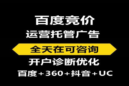搜索开户返点实战：案例解析赚钱之道